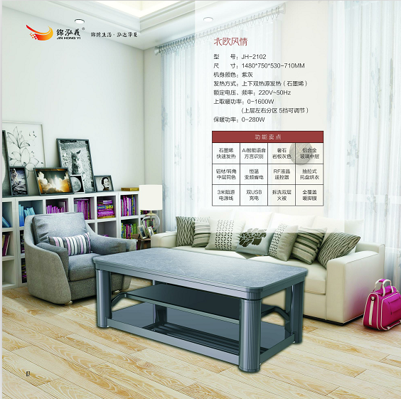 ����JH-2102���W�L(f��ng)��