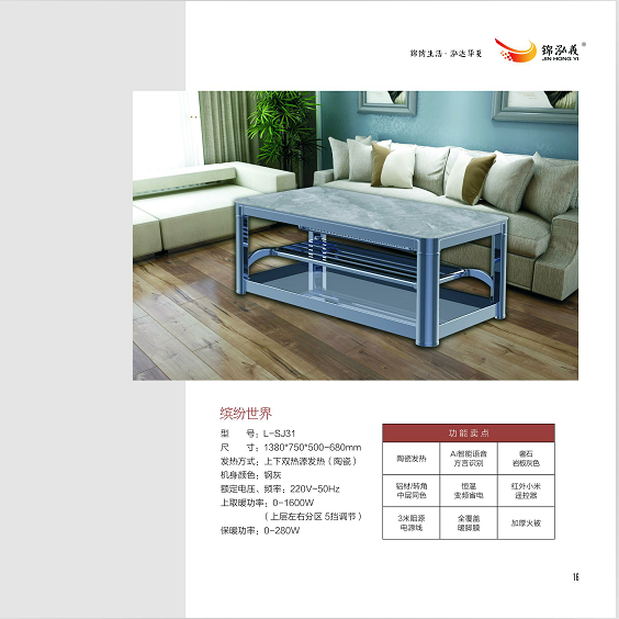 ����L-SJ31�_������