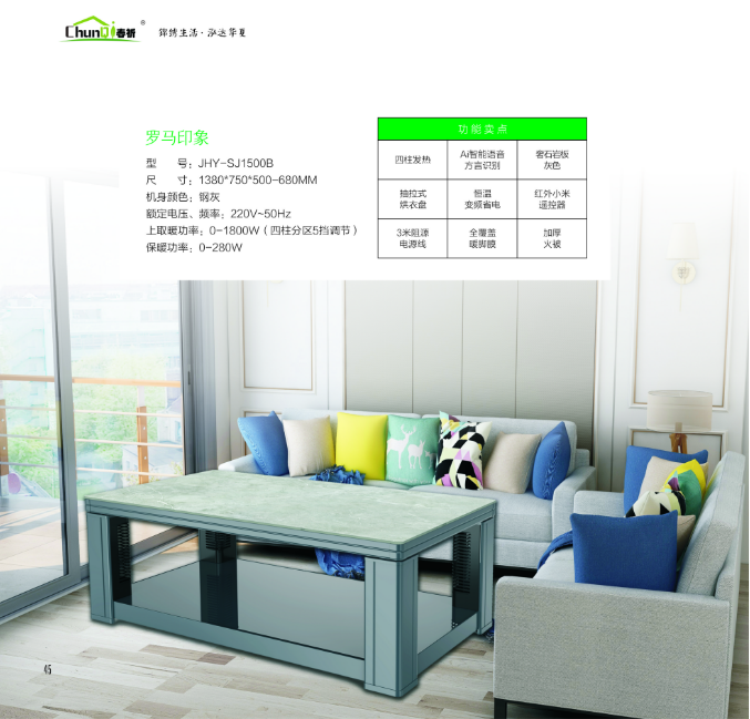 ����JHY-SJ1500B�_�Rӡ��